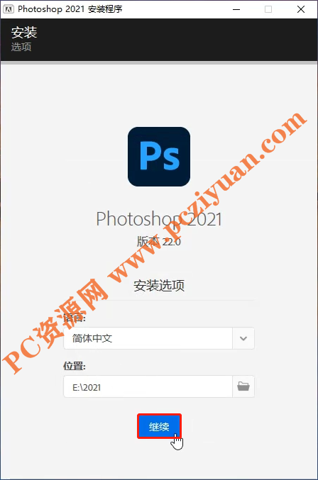 ps2021下载ps2021破解版下载adobe photoshop 2021官方中文完整版下载