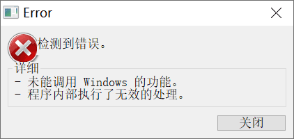 详解新版sai2的继承设置和导入笔刷 Pc资源网